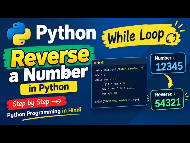 Python While Loop Tutorial | Reverse a Number in Python | Python Programming in Hindi #python