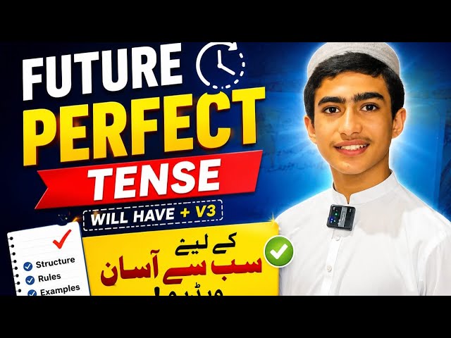 Lesson#7 | Future Perfect | English Language Course | inspire and learn