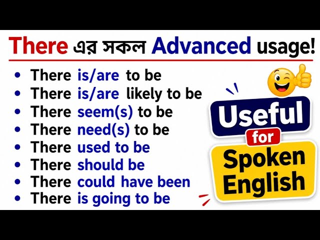 Advanced Uses of THERE in Spoken English | Uses of There | English Speaking Practice