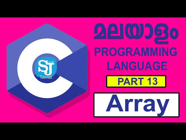 Arrays in C programming language part 1 | Malayalam C programming Language