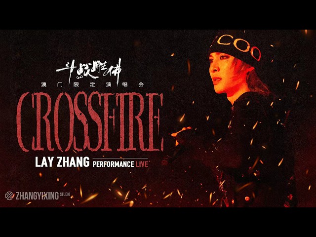LAY - Crossfire | "Flawed Crown" Macao Limited-Run Concert