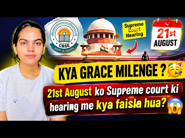 What was the outcome of yesterday's Class 12th hearing?🥲#cbse #exam #class12
