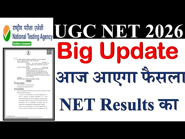 Big Update - NET Results Verdict Expected Today | UGC NTA NET Results Update 2026 | HIGH COURT OF...