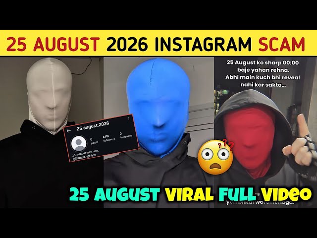 25 August 2026 Instagram Scam🤯| 25 August 2026 Instagram Viral Video| 25 August Mystery Instagram 