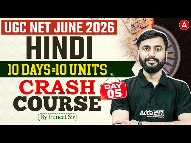 UGC NET Hindi Classes 2026 | UGC NET Hindi Literature Unit 5 Hindi Kavita By Puneet Sir