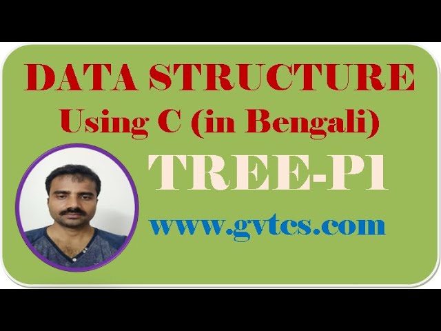 Data Structure Lab using C: Binary Search Tree (in Bengali)