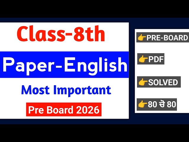 Pseb 8th English Pre-board Paper 2026 | Fully solved Paper | Most Important | 8th english 2026 #pseb