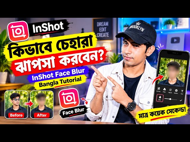 Blur Any Face in Seconds! 😍 | InShot Face Blur Video Editing | Bengali Tutorial