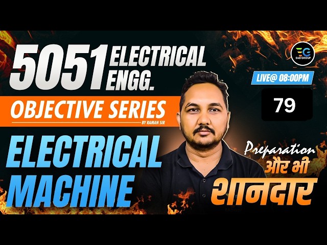 79- Electrical Machine Objectives , JE Electrical Imp. session🔥Objectives practice🚀 By Raman Sir