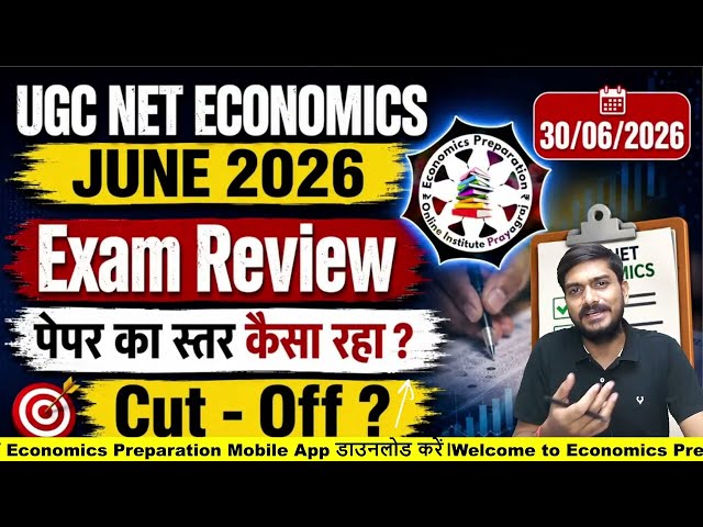 UGC NET ECONOMICS JUNE 2026 || EXAM ANALYSIS || 30-06-2026