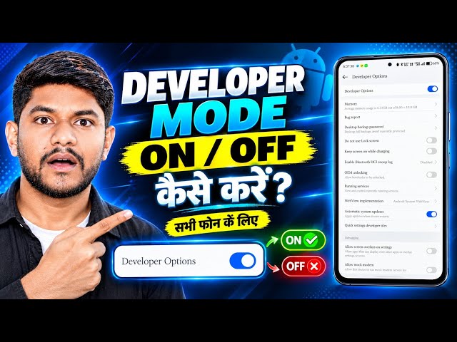 How to Turn Developer Mode ON/OFF | Enable & Disable Developer Options on Any Android Phone