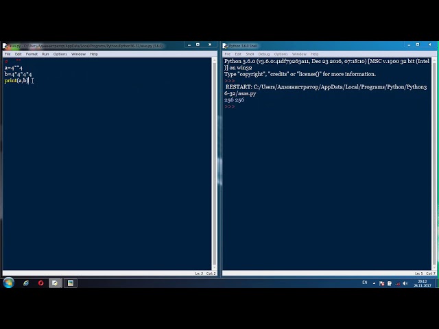 Python uz 3