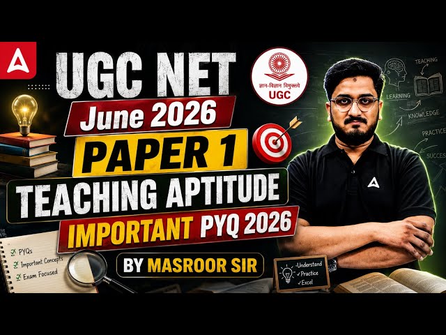UGC NET Paper 1 | UGC NET Paper 1 PYQ | Teaching Aptitude UGC NET Paper 1 By Masroor Sir