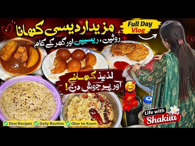 What I Cooked Today 💯✅😍 Biryani, Crispy ❤️Cutlets, Gulab Jamun 💫& Full Day Home Routine✨ vlogs 