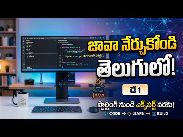 Java in Telugu - Day 1|| Complete Core Java for Beginners || Scratch to Advanced Level