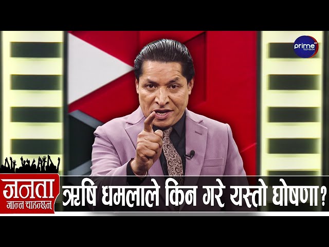 गगनले कांग्रेसलाई रातारात कसरी मिलाए? देउवा-शेखर ब्याक, ओलीको इन्ट्रीपछि रवि-बालेनको प्रतिकार