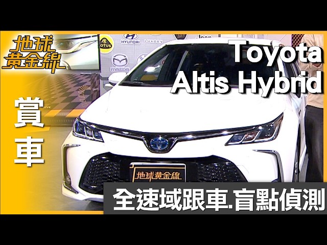 Full-speed adaptive cruise control, blind spot detection, fuel efficiency, and easy driving exper...