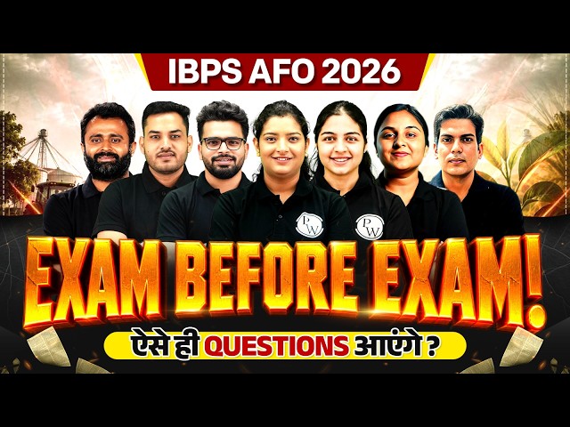 IBPS AFO 2026 🔥 Exam Before Exam | ऐसे ही Questions आएंगे? | Final Practice Before Prelims