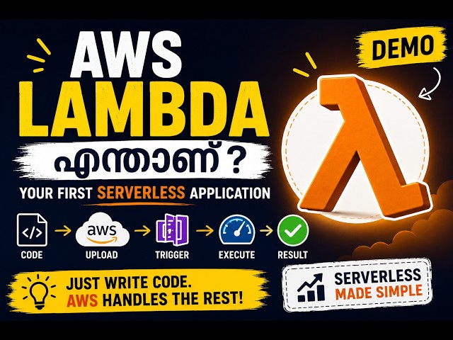 AWS Lambda Explained | Beginners Guide (Malayalam)
