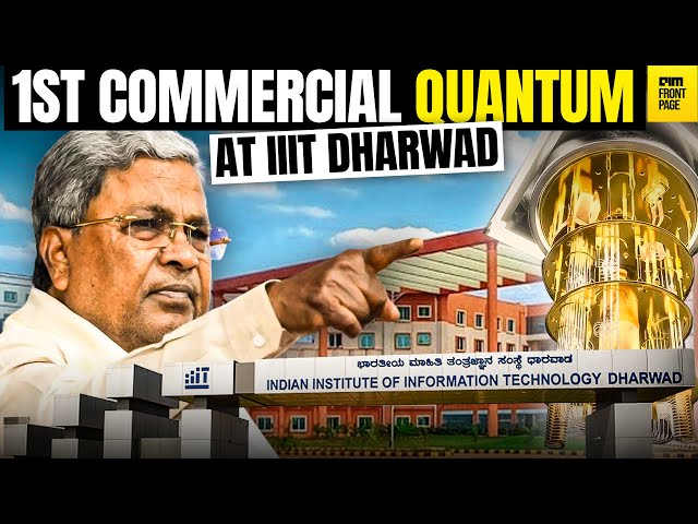INDIA’S FIRST Commercial Quantum Computer is HERE at IIIT Dharwad