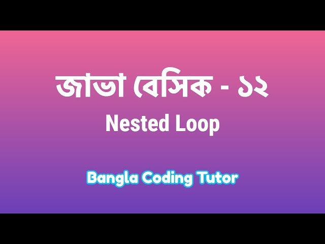 Java Basic- 12: Nested Loop Java Bangla Tutorial. Java Basic Syntax Bangla Tutorial for Beginners