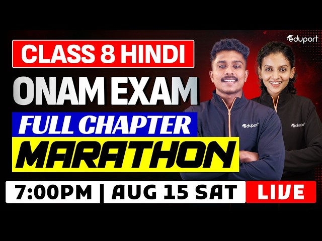 Class 8 | Hindi full chapter revision | Eduport Class 8