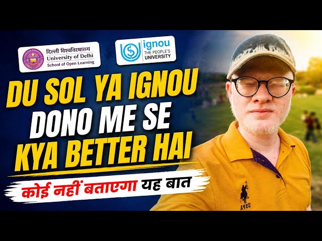 DU SOL vs IGNOU: Konsi University Choose Karein? All Confusion Clear 