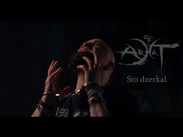 Arhat. Sto Dzerkal (feat Sidus Atrum). (Official Music Video)