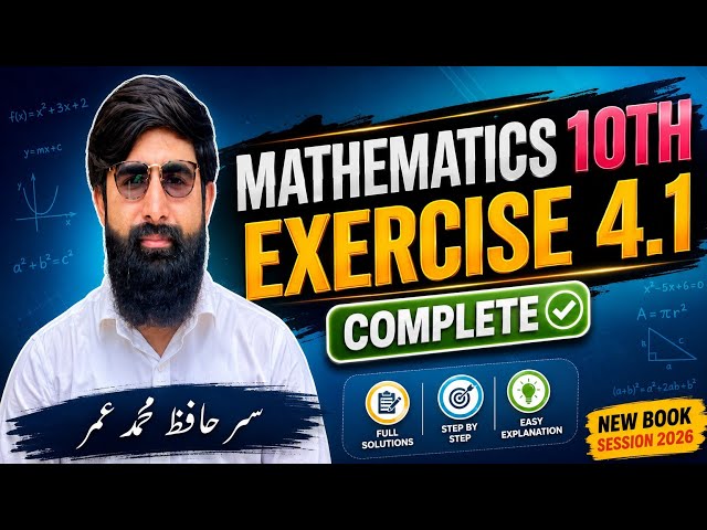 Class 10 Maths | Exercise 4.1 | Chapter 4 – Functions | New Book | Session2026 #maths #10th #class10