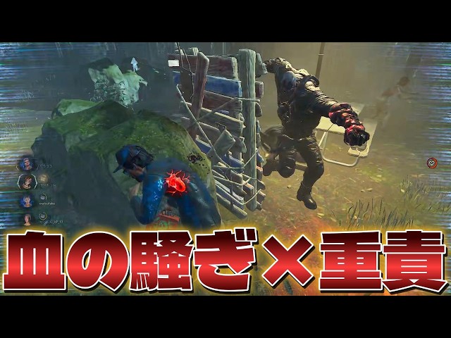 【DBD】トンネルされてもパークとチェイスで対策できます【デッドバイデイライト】