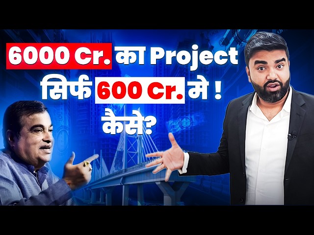 How Civil Engineers Reduce Project Costs | Civil Engineering Budget-Saving Tips