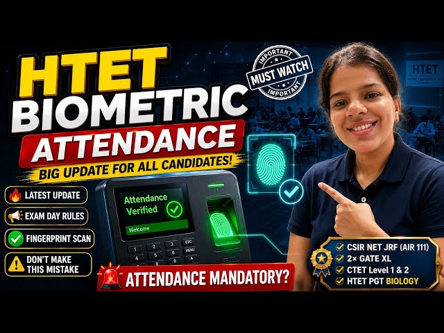 HTET Biometric Attendance: Myth vs Reality | Official Process Explained