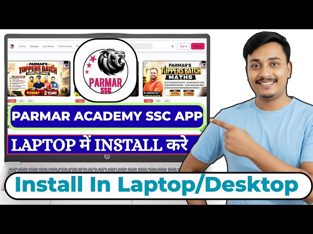How to install Parmar Academy app on laptop