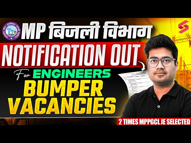 MPPTCL Vacancy 2025 Out | MPPTCL Vacancy 2025 for Assistant & Junior Engineers | Mohit Sir