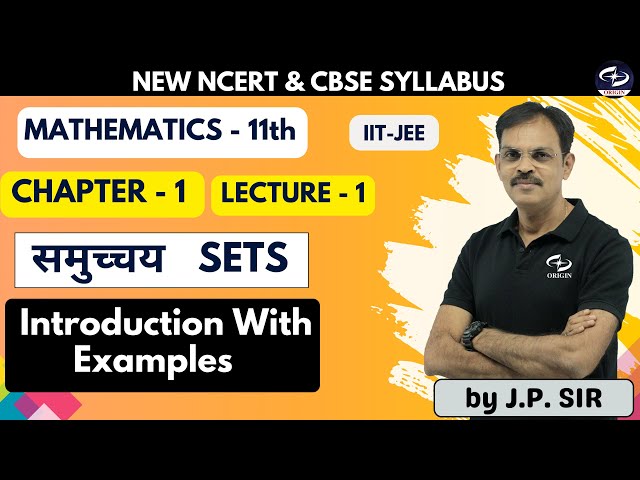 Sets - L- 1 |  समुच्चय | Maths Class 11th Chapter 1 | IIT - JEE +  BOARDS