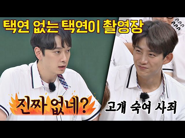 형이 없네..? 찬성(Chan-sung)이 〈빈센조〉 카메오 촬영하러 갔다 생긴 일 아는 형님(Knowing bros) 287회 | JTBC 210703 방송
