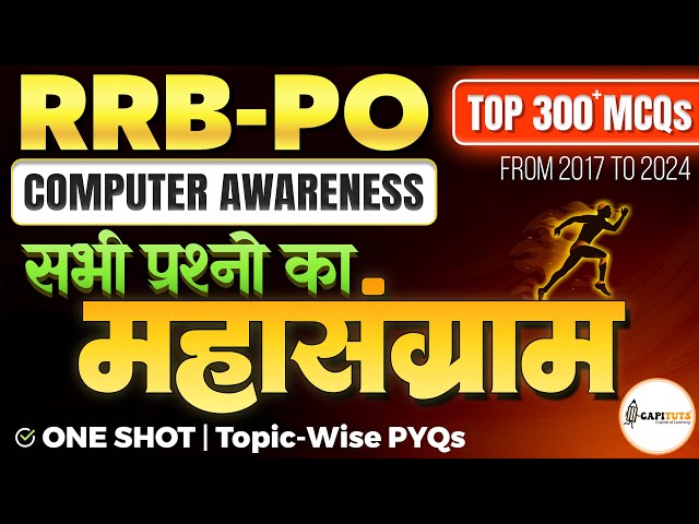 RRB PO Computer Awareness 2026 | Top 300+ PYQs (2017–2024) | One Shot Topic-Wise Marathon
