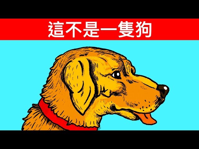 11個讓你“眼”洞大開的視錯覺
