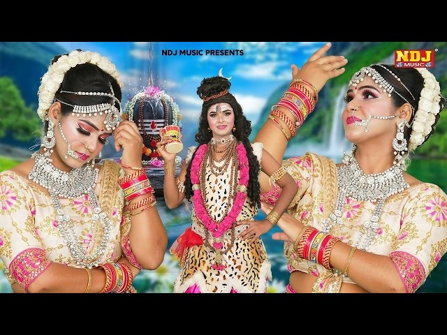 शिव पार्वती की नोंकझोंक भरी झांकी डांस भजन 2026 | Top 10 Shiv Gaura Ki Jhanki Dance Bhajan
