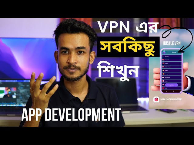 কিভাবে বানাবো VPN android APP ||  Vpn App Development Bangla