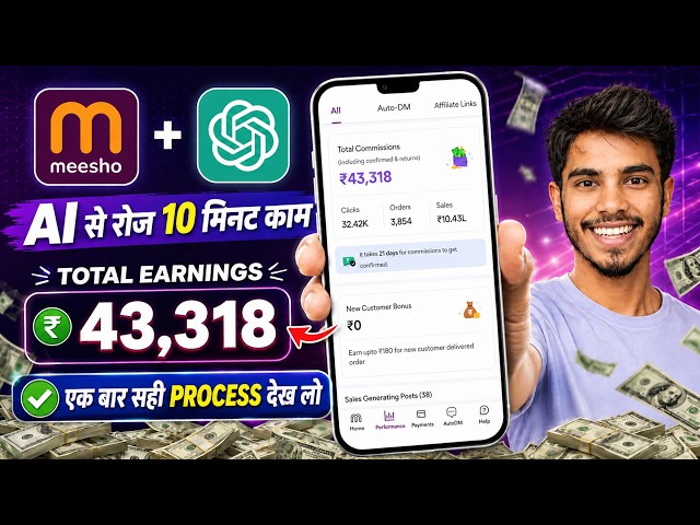Make Money on Meesho by Creating AI Videos 💰 | Without Showing Your Face 🤫 | Full Process