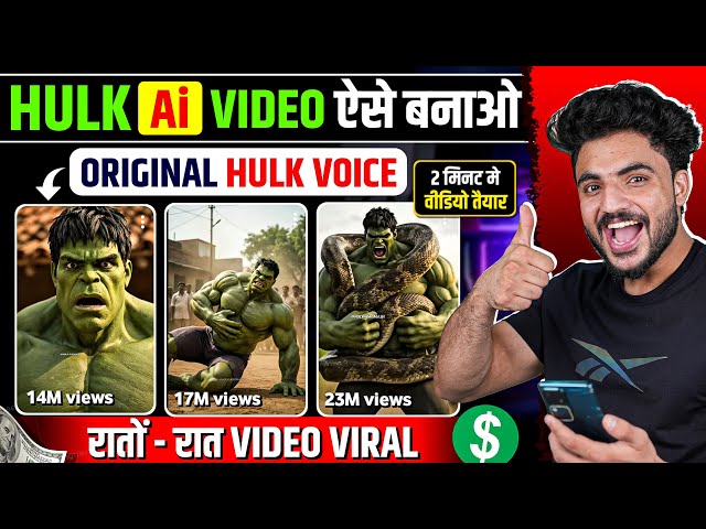 AI Se Video Kaise Banaye FREE 🎬 | Text to Video AI Tool 2025 🚀" || AI Video Genrator FREE