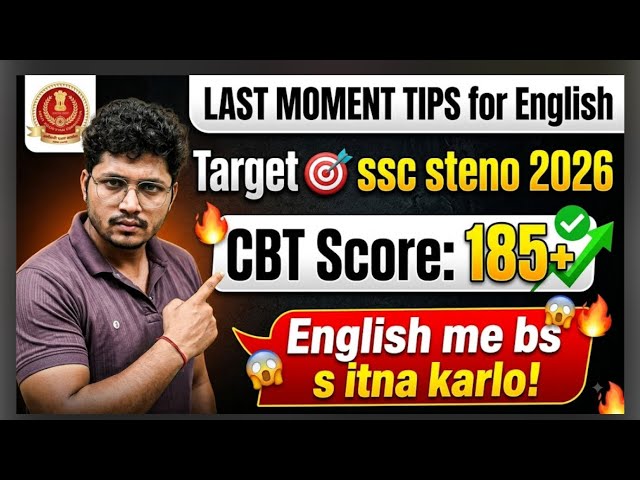 Target 🎯 ssc steno 2026 || Last moment tips for English 😱|| Score target 185+ 🔥#ssc #steno #sscsteno