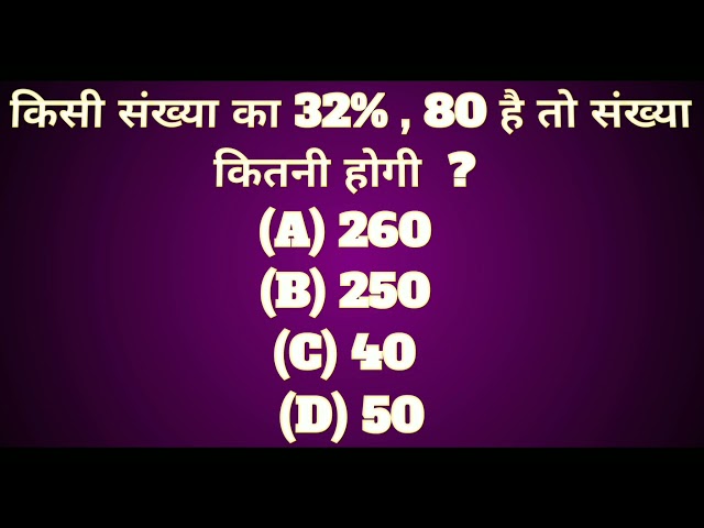 #Maths #math #Mathematics #mathematicsvideo