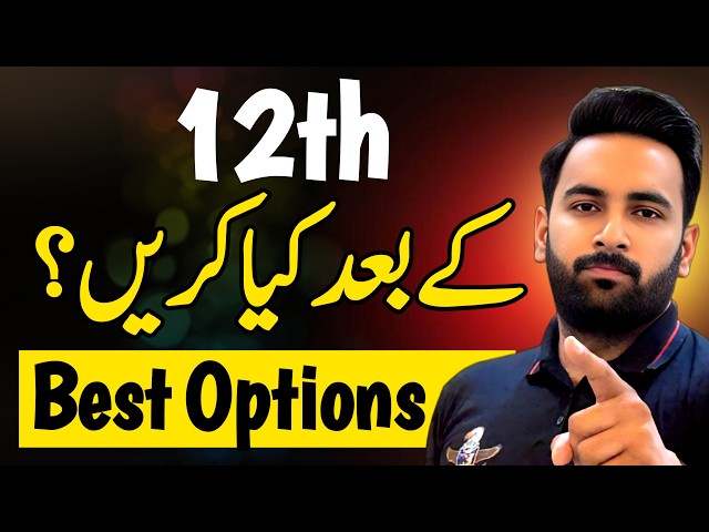 After 12th Class : High Scope Fields : Save Your 4 Years : Sir Usama : Youth Academy