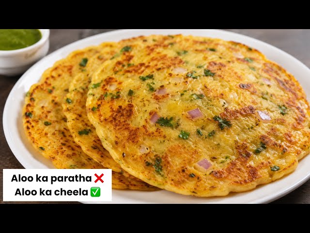 Aloo Paratha ❌ Aloo Cheela ✅ | Super Soft Aloo Cheela | Easy Breakfast