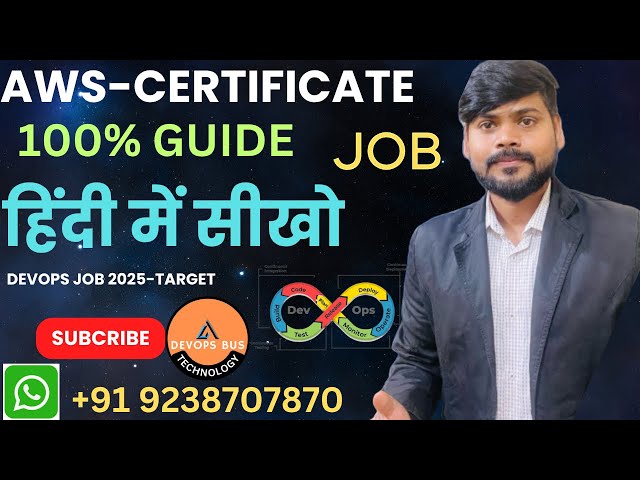 AWS CLOUD CERTIFICATION COMPLETE ROAD MAP | AWS CERTIFICATION #devopsbustechnology #awscertification