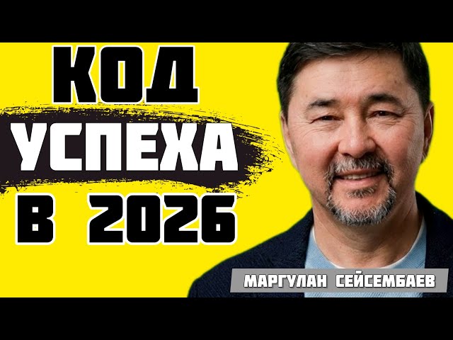 ЗАКОНЫ ЖИЗНИ, КОТОРЫЕ СКРЫВАЮТ: Деньги, Тишина, Психология (Прямой эфир)