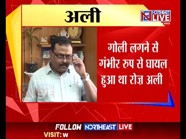 Main Accused Roz Ali in Nalbari Love Jihad Incident, Killed in Police Encounter