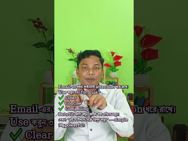 Headline ভালো না হলে body কেউ পড়বেই না! Email Headline Writing Formula